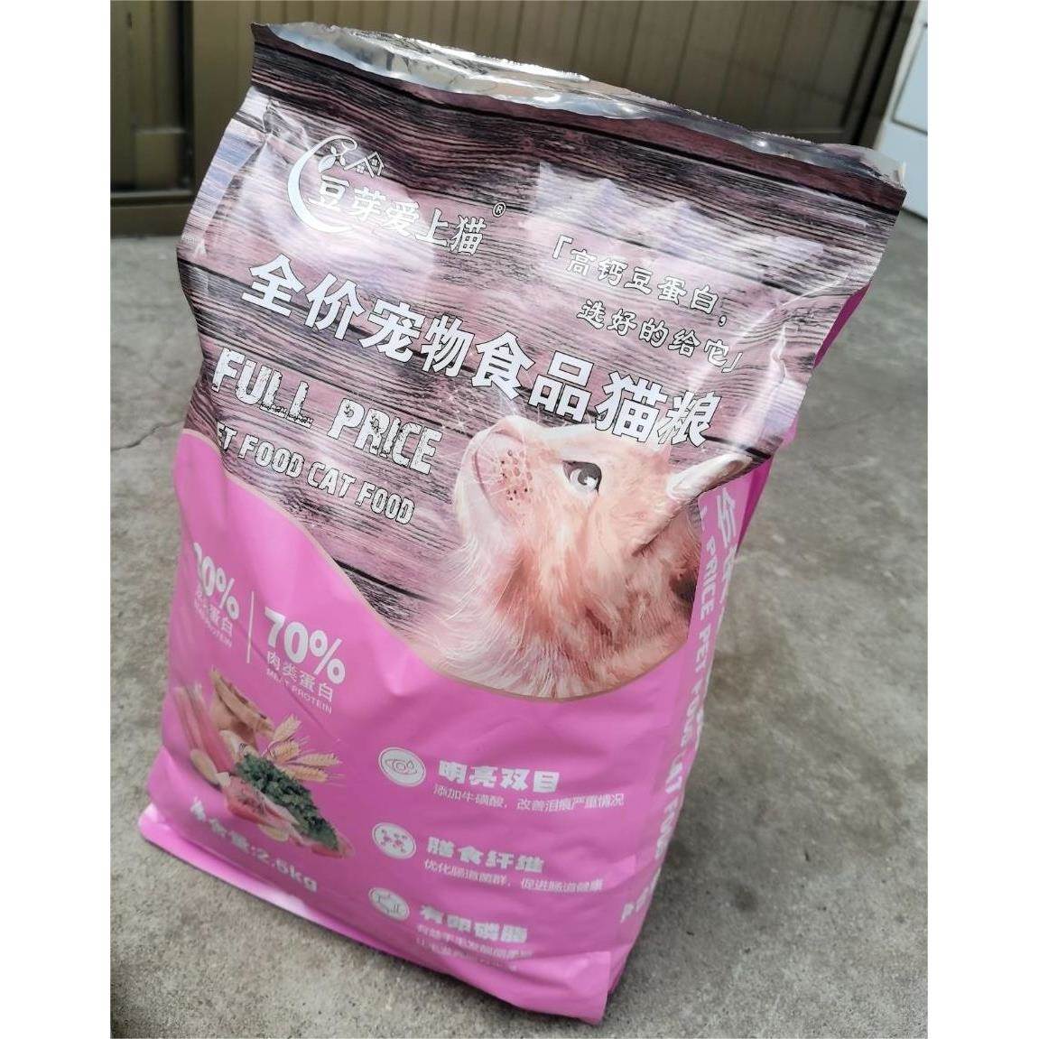 豆芽爱上猫冻干猫粮发腮1斤5斤高营养成猫幼猫海洋鱼1-12月