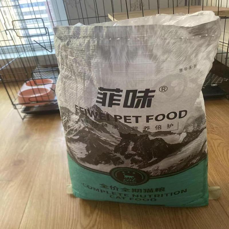 菲味猫粮通用型幼猫10斤5斤成猫增肥田园猫蓝猫食深海鱼肉味大小