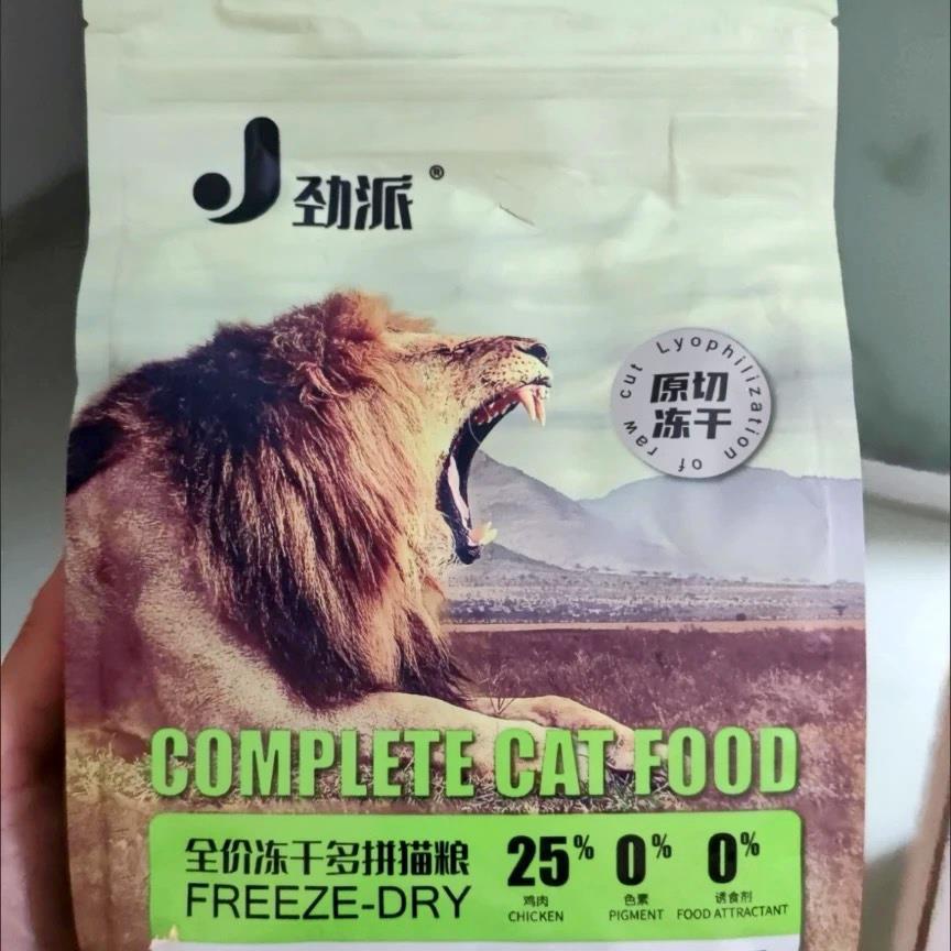 劲派冻干猫粮增肥发腮成猫幼猫奶糕美英短鱼肉低油天然猫粮猫主食