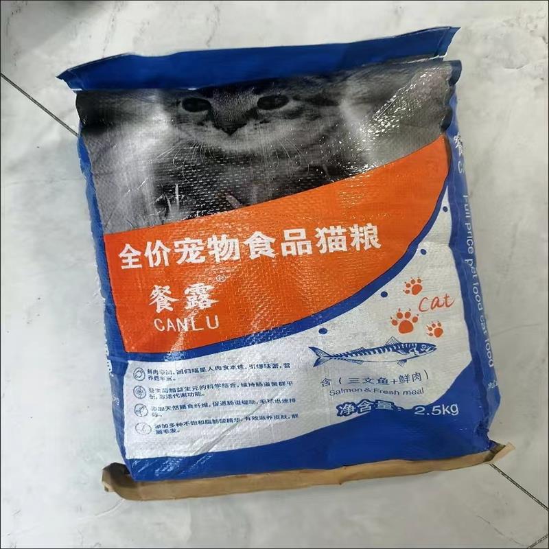 餐露冻干猫粮增肥发腮变胖成猫幼猫营养增肥鱼肉味全阶段猫主粮
