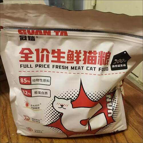 冠踏冻干五拼猫粮6斤幼猫专用布偶土猫3斤1-12个月增肥发腮无谷粮