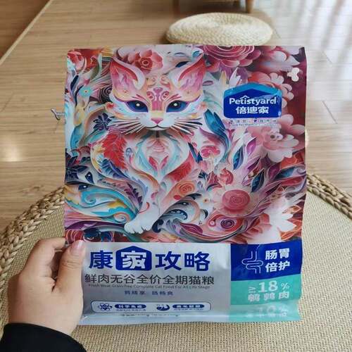 倍迪家康家攻略鲜肉冻干无谷全价全期鹌鹑鲜鸡鱼油益生菌成幼猫粮