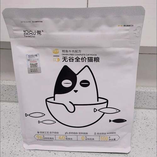 坦克小希全价猫粮鳕鱼牛肉配方无谷全猫种通用型幼猫猫粮增肥发腮