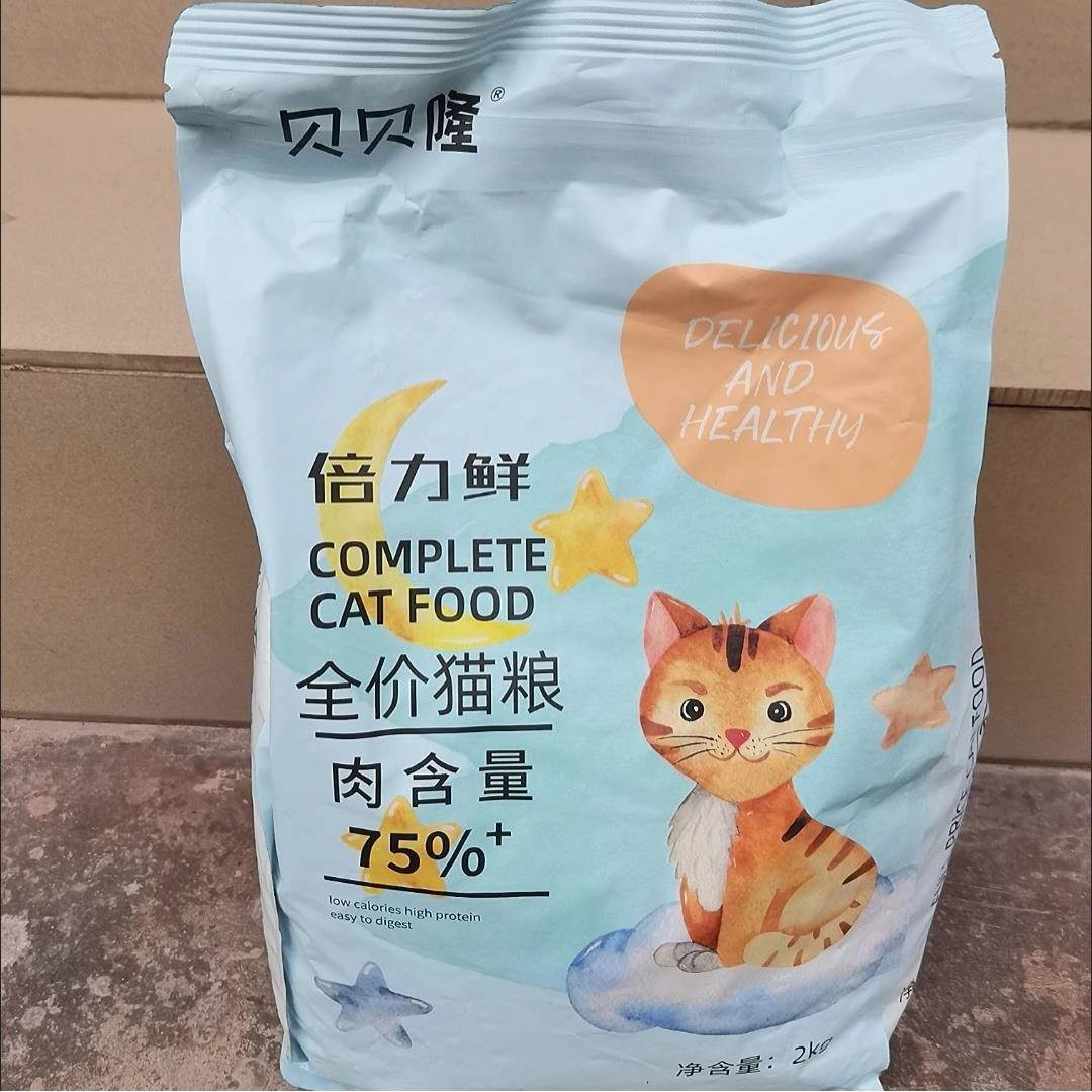 倍力鲜猫粮20斤装幼猫成年猫4斤冻干猫粮食增肥发腮长胖通用价8斤
