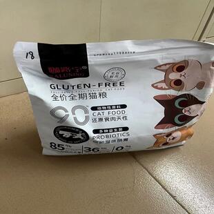 咖璐宁冻干多拼猫咪猫粮成猫幼猫增肥发腮英美猫催肥发腮变胖亮毛