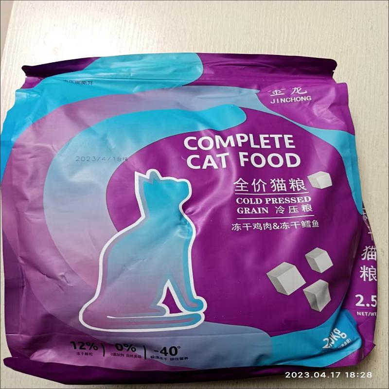 金宠冻干发腮猫粮大颗粒成猫猫粮增肥肉球小颗粒奶糕幼猫通用型