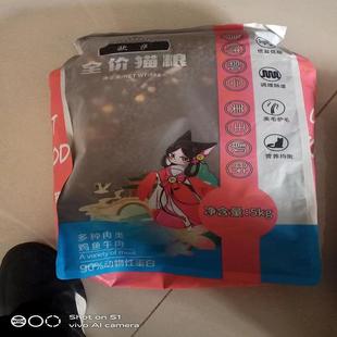 好货欧萨猫粮大包装40斤装海洋鱼肉味通用型增肥发腮1斤幼猫成猫1