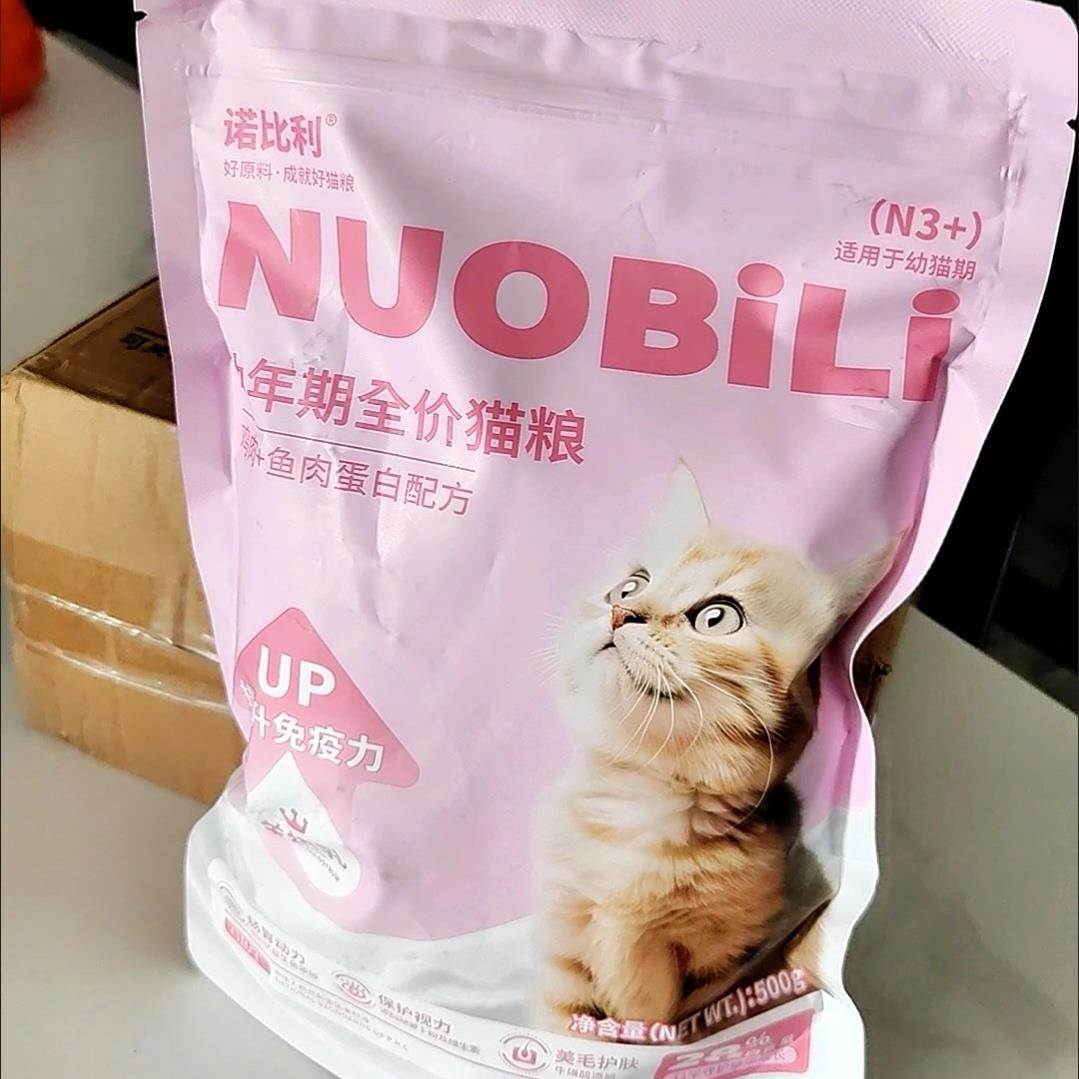 诺比利幼猫猫粮1到4个月猫食奶糕小颗粒羊初乳营养小猫饲料不易呕