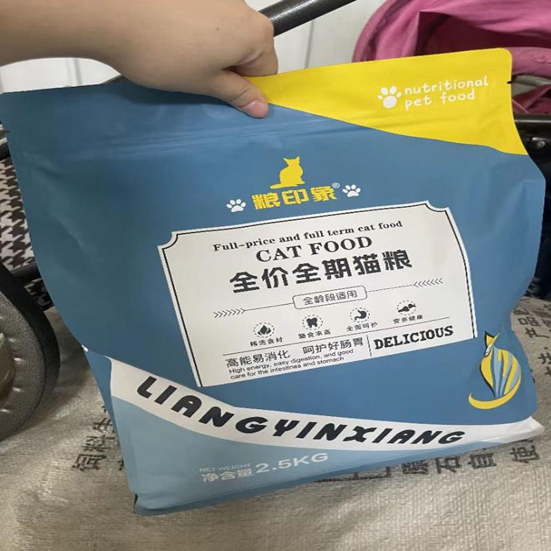 粮印象雪花鸡肉绒包裹冻干鲜肉猫粮高蛋白营养成猫幼猫增肥健康