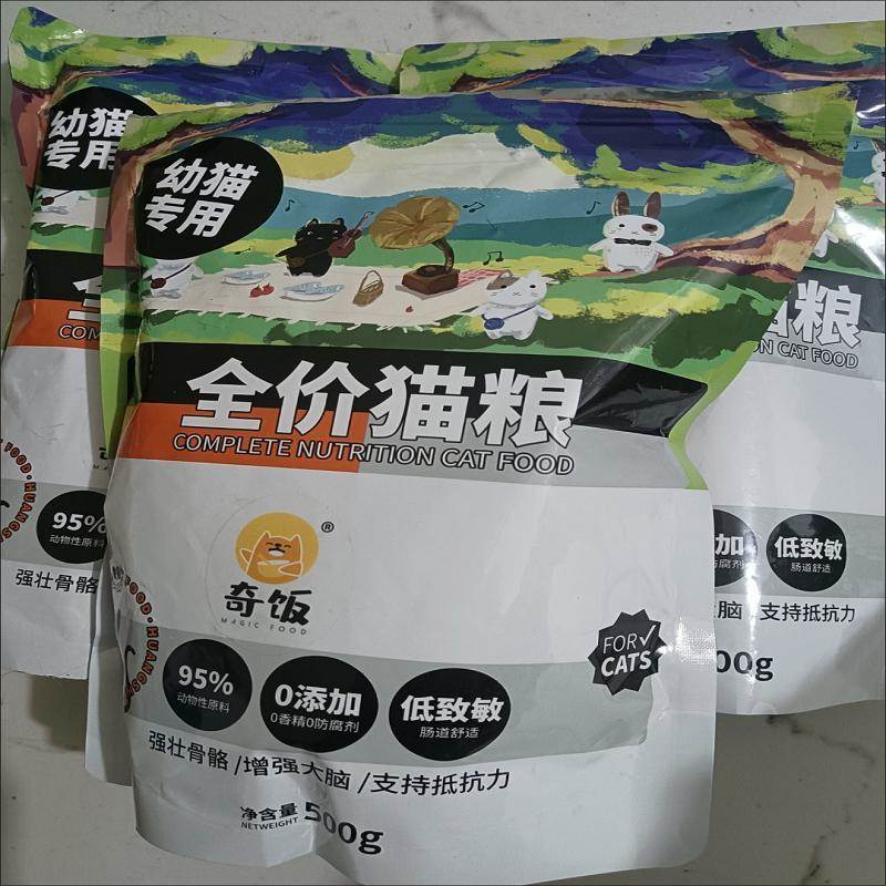 奇饭冻干猫粮增肥发腮幼猫成猫通用型营养奶糕低油低盐鱼味天然粮