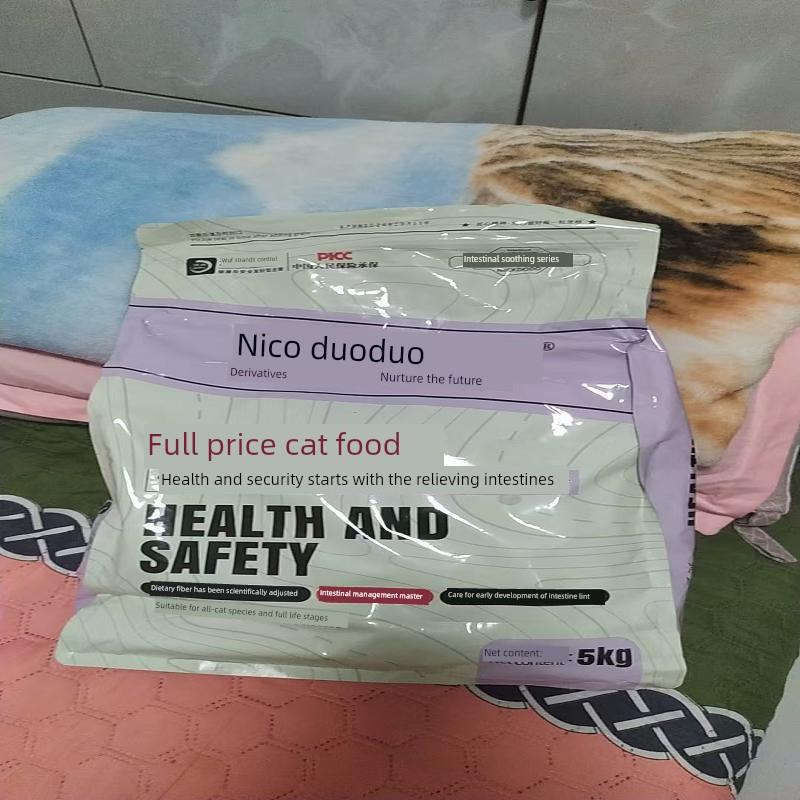 Nico多多冻干猫粮，用于育肥，腮，成年猫和小猫，一般英国短毛猫