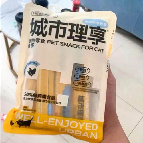 城市理享猫条猫零食湿粮补充营养增肥发腮保湿成幼猫咪通用非主食