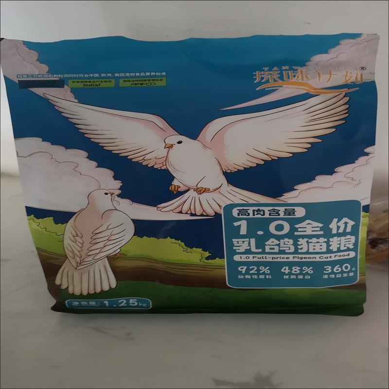 探味计画 乳鸽猫粮高蛋白2.5斤成猫幼猫通用鲜肉配方自制无谷猫粮