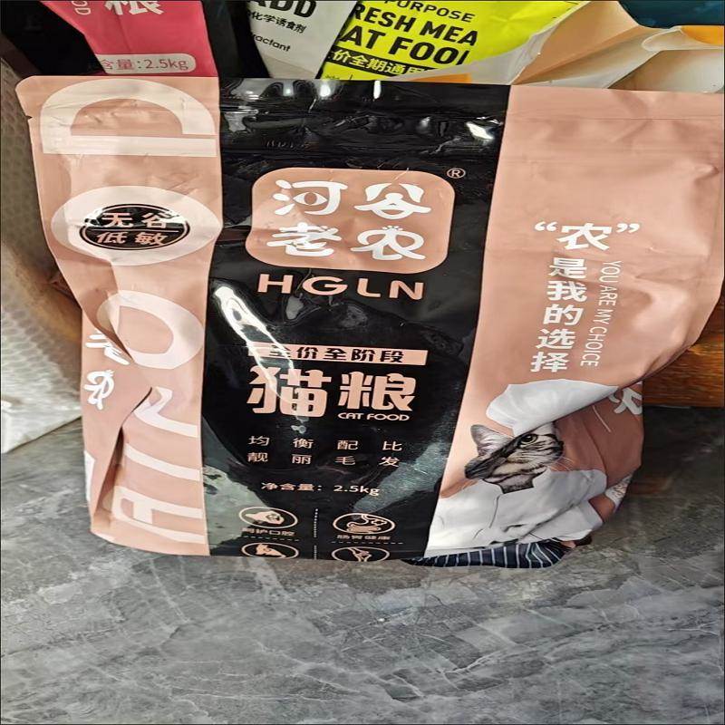 河谷老农幼猫猫粮成猫通用全价增肥发腮营养鲜肉流浪猫家猫主食