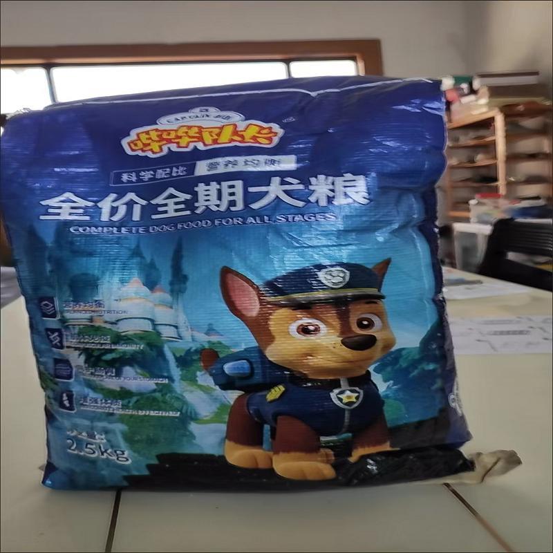 哔哔队长冻干牛肉味狗食成犬幼犬通用狗狗用品大全肉粮双拼组合