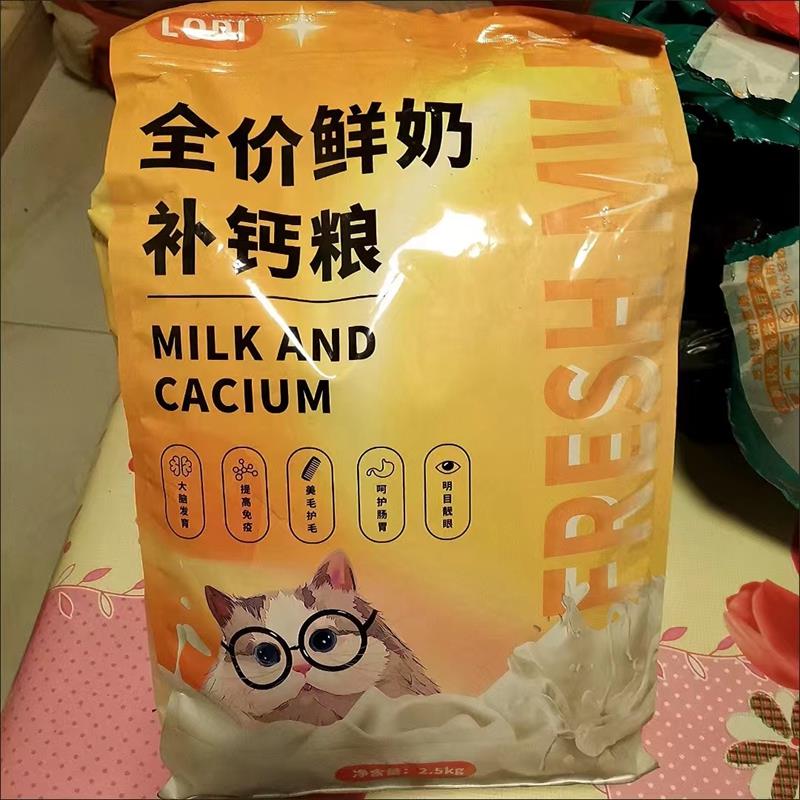 LODI鲜肉猫粮幼猫成猫大袋猫增肥发腮主食鸡肉冻干粮营养通用粮价