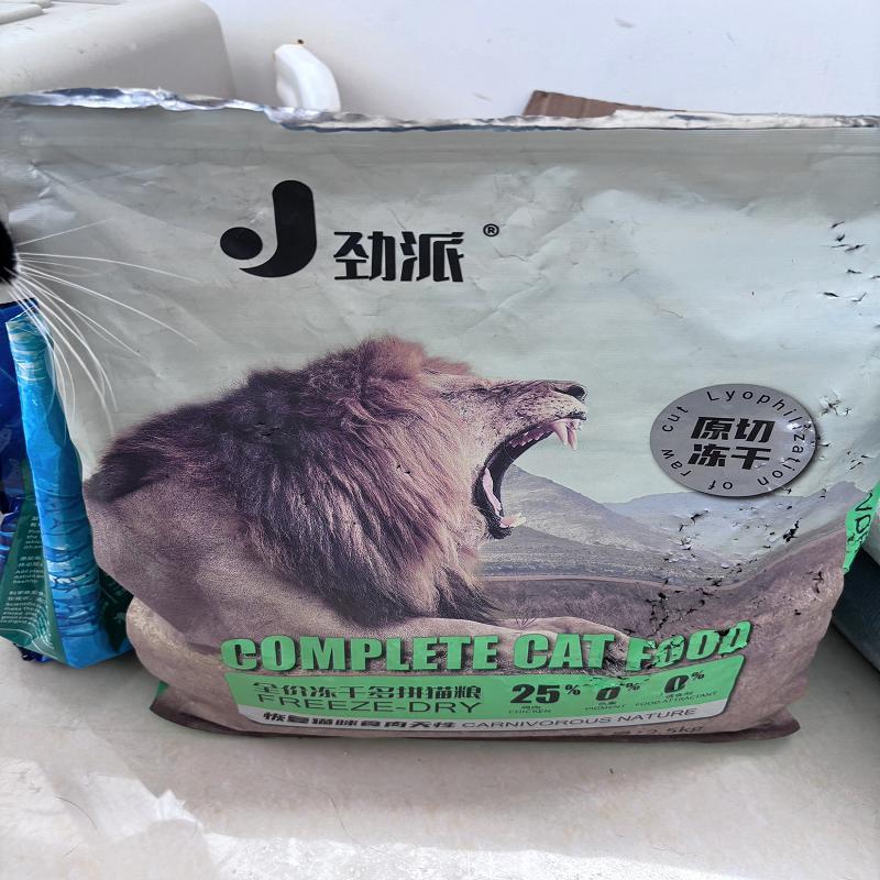 劲派冻干猫粮增肥发腮成猫幼猫奶糕美英短鱼肉低油天然猫粮猫主食