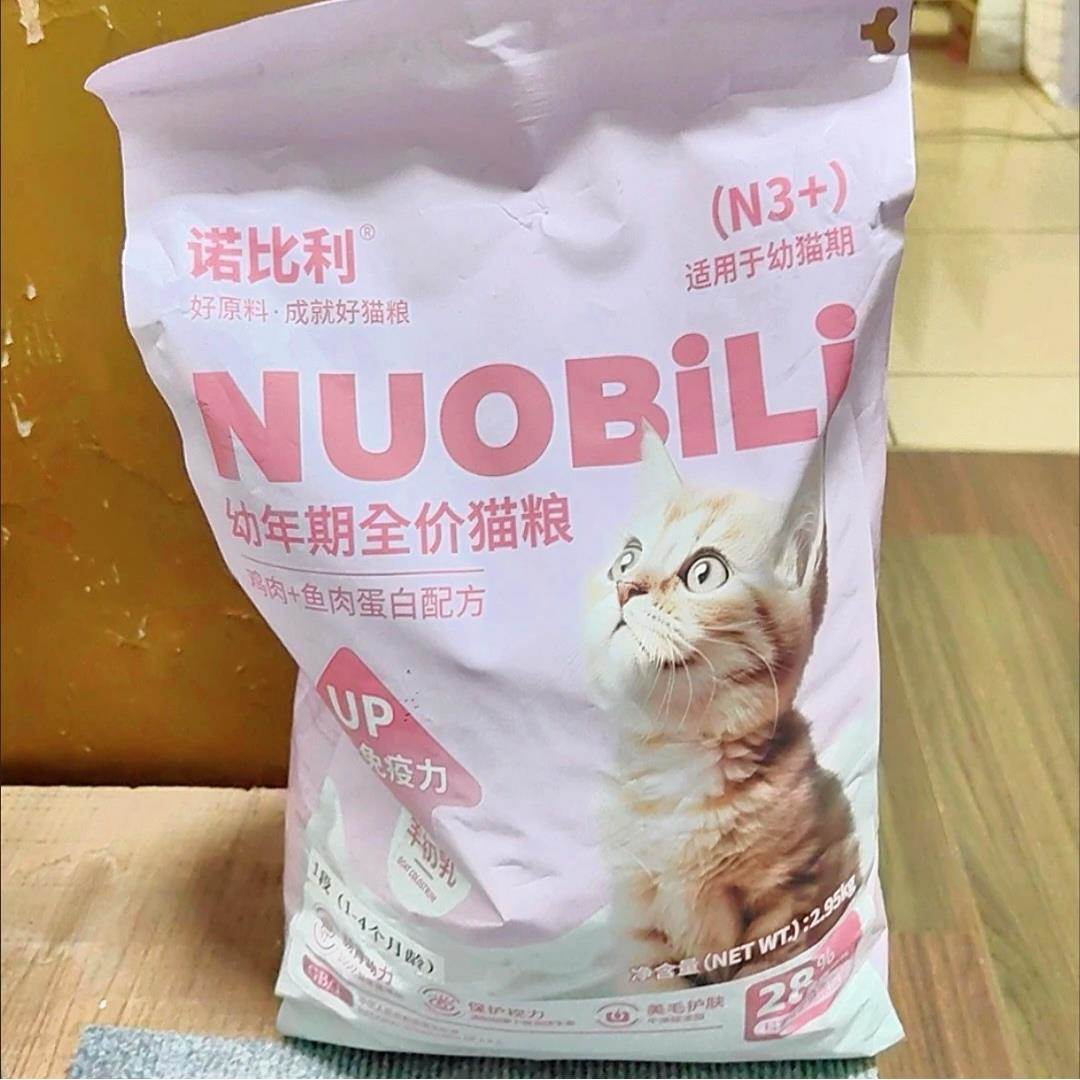 诺比利幼猫猫粮1到4个月猫食奶糕小颗粒羊初乳营养小猫饲料不易呕