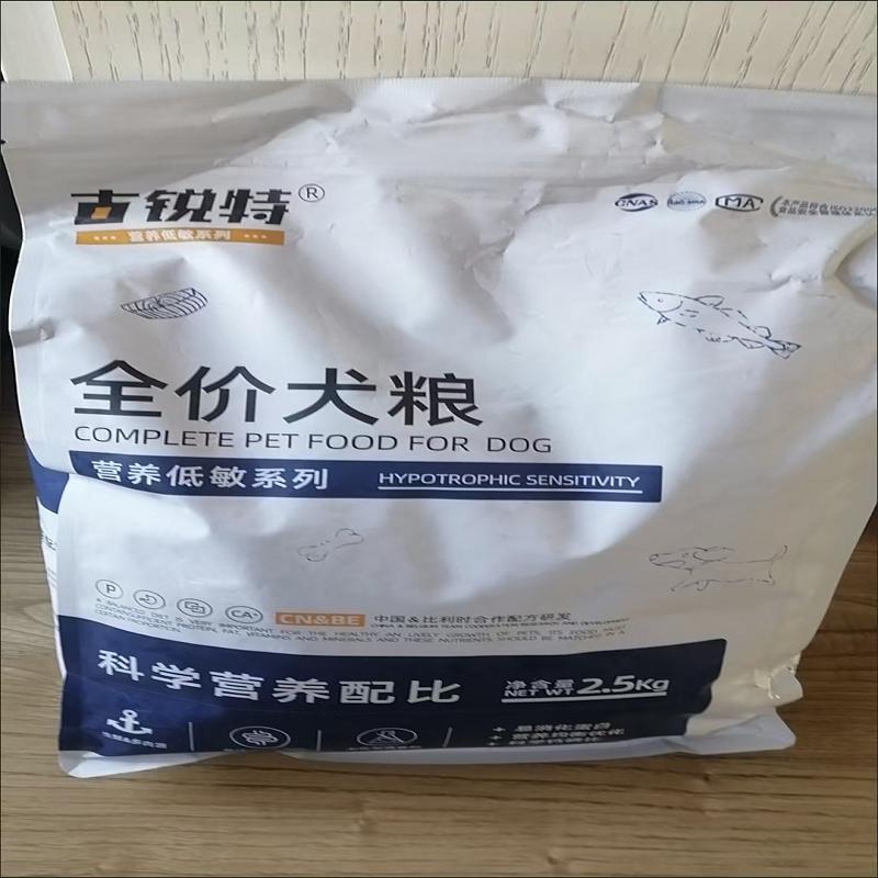 古锐特鲜肉猫粮无谷猫粮食幼猫成猫通用低敏猫咪猫粮