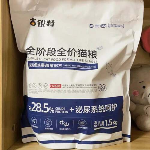 古锐特全价鲜肉无谷猫粮食猫粮幼猫主粮高肉量蓝猫成猫粮通用型