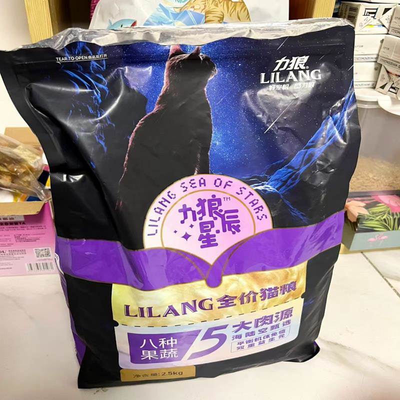 力狼全价猫粮5斤装成猫幼猫专用美短蓝猫家猫流浪猫全阶段粮2.5kg