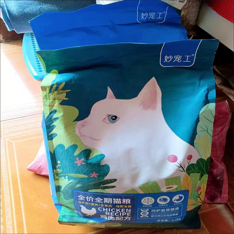 妙宠工冻干猫粮大袋增肥发腮通用烘焙成幼猫正品通用型全阶猫咪