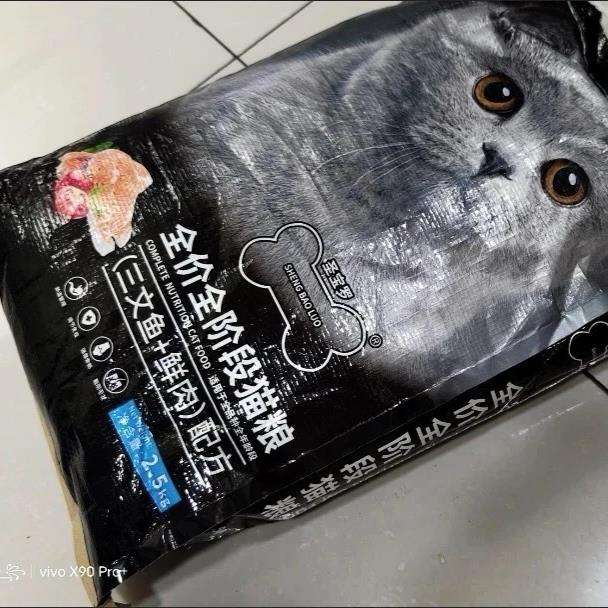 圣宝罗冻干猫粮不掉毛增肥发腮成年幼猫混合型营养全价高蛋白低敏