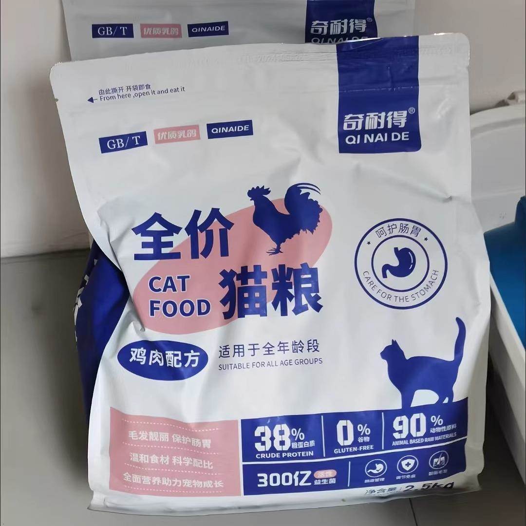 奇耐得夹心全价猫粮圈圈鸡肉味幼猫成猫冻干通用型猫咪增肥发腮图片