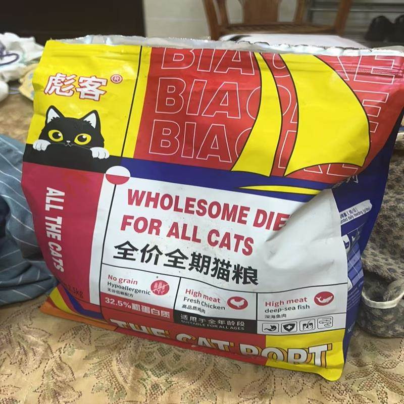 彪客冻干通用型霸王成猫蓝猫幼猫增肥通用5斤大袋增肥发20斤猫粮