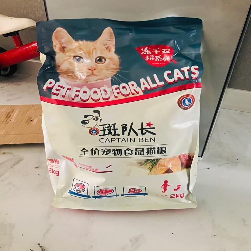 斑队长冻干猫粮幼猫成猫通用型营养增肥大袋特价4斤1特价10斤5kg