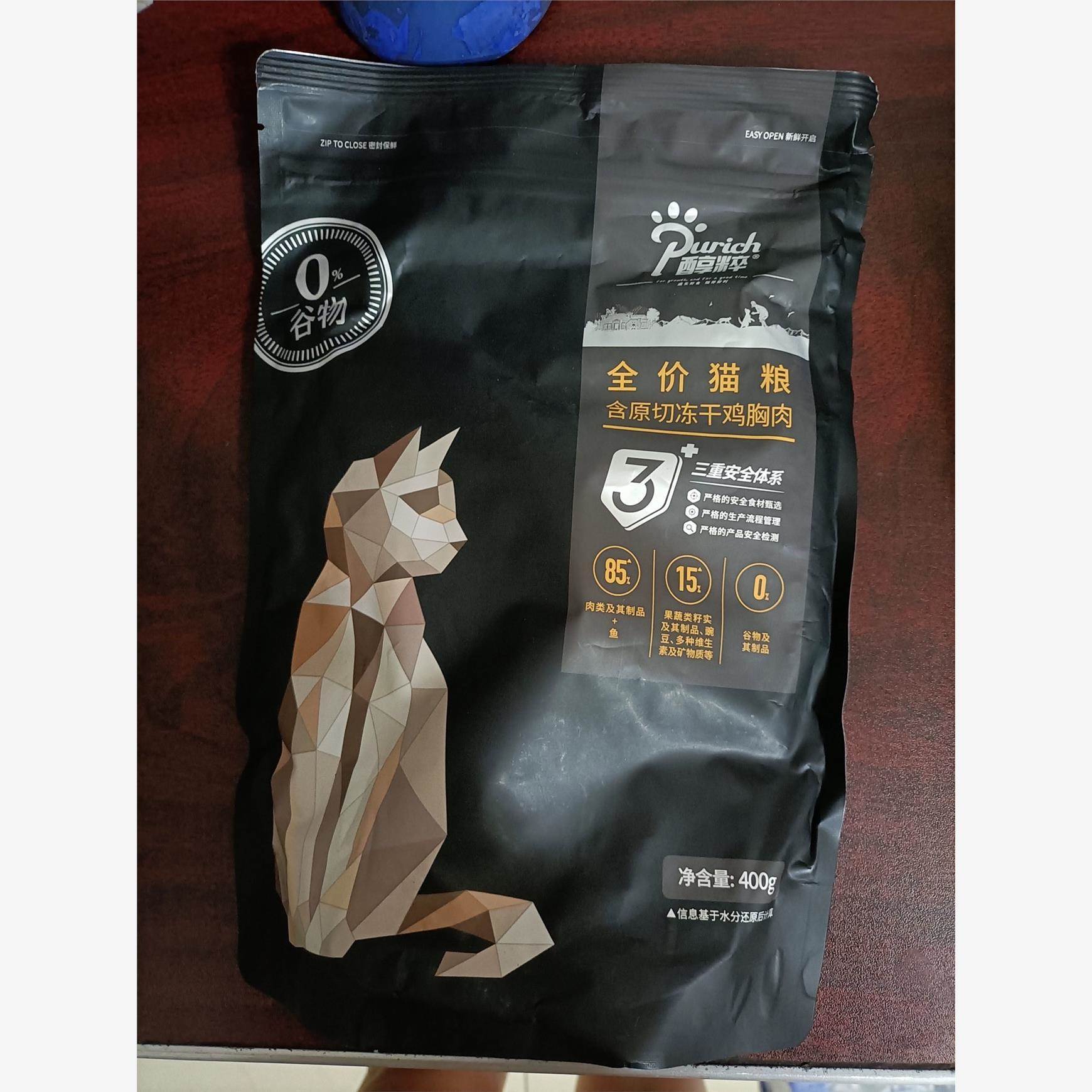 醇粹冻干成猫幼猫粮旗舰店官方十大品牌纯粹鲜肉试用试吃装400g
