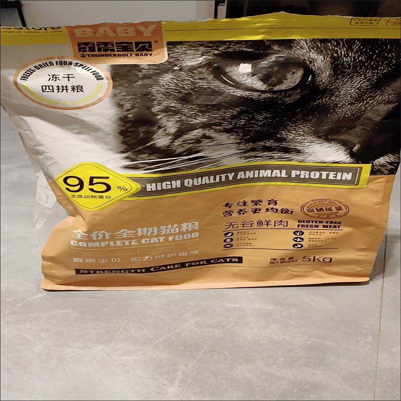 霹雳宝贝猫粮无谷冻干猫粮繁育易消化成猫幼猫猫粮猫主食猫咪猫粮