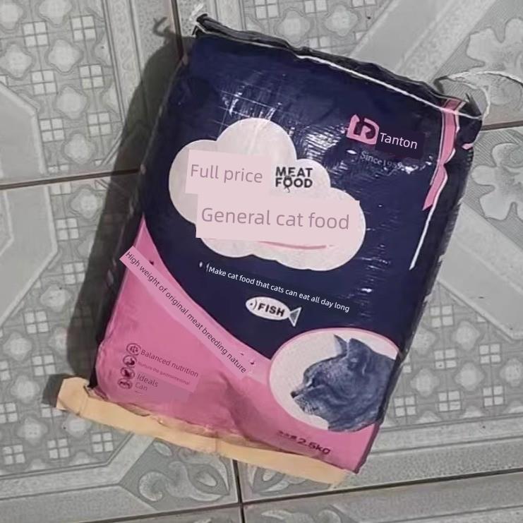 镭顿猫粮全价幼猫粮成猫增肥发腮全阶段营养布偶流浪奶糕猫粮