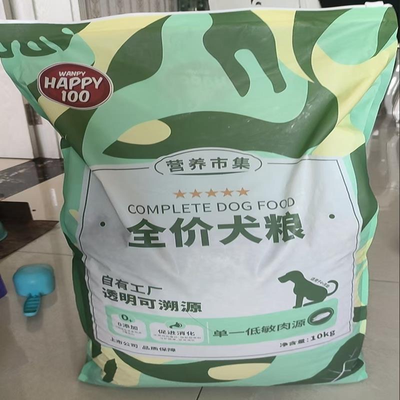 顽皮狗粮10kg营养市集全价犬粮大中小型犬通用型狗粮40斤大袋10斤