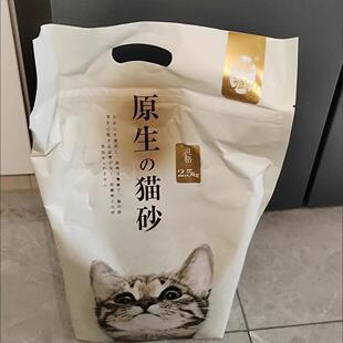 滋奇鲜御原生豆腐猫砂除臭无粉尘奶原味香味细颗粒 大袋