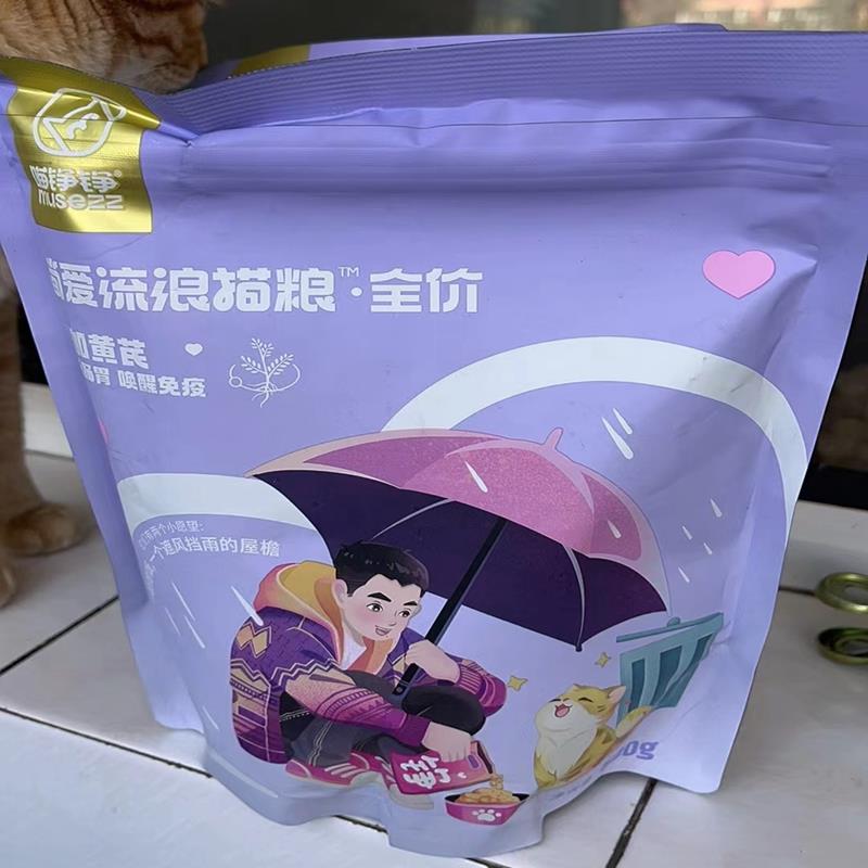 喵铮铮猫粮健康鲜鸡肉高蛋白幼猫成猫美毛主粮整箱便宜大袋清仓价