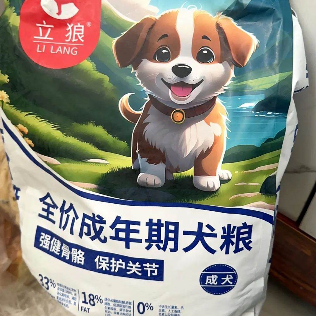 立狼泰迪专用中小型犬狗粮5斤10斤1斤幼犬成犬冻干多拼粮美毛