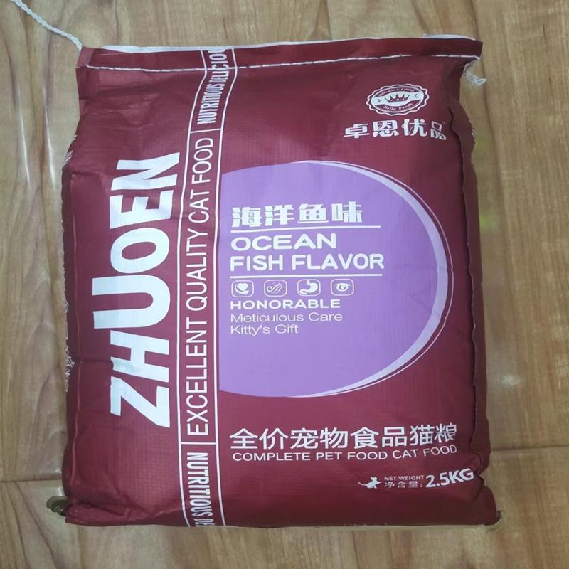卓恩优品猫粮通用型5斤10斤鱼味成猫幼猫蓝猫英短美短流浪猫增肥