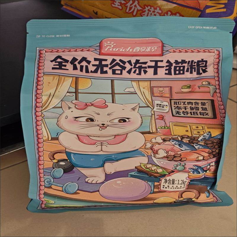 醇粹冻干猫粮无谷高肉高蛋白成猫幼猫通用美毛增肥发腮全价猫主食