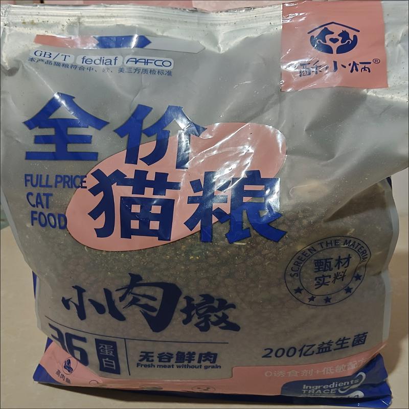 酥小炳冻干猫粮5斤成猫幼猫全阶段通用型高蛋白增肥发腮天然无谷
