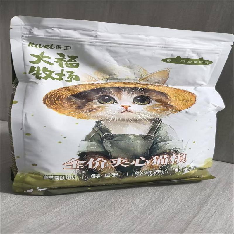 库卫大福牧场猫粮鲜肉夹心双拼猫粮增肥发腮通用型全价营养成幼猫