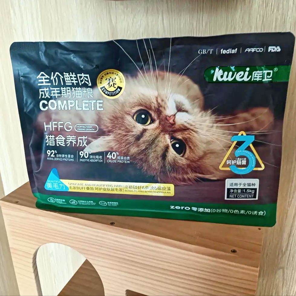 库卫猫粮成猫官方旗舰店正品鲜肉猫粮增肥发腮营养全价猫饭专用