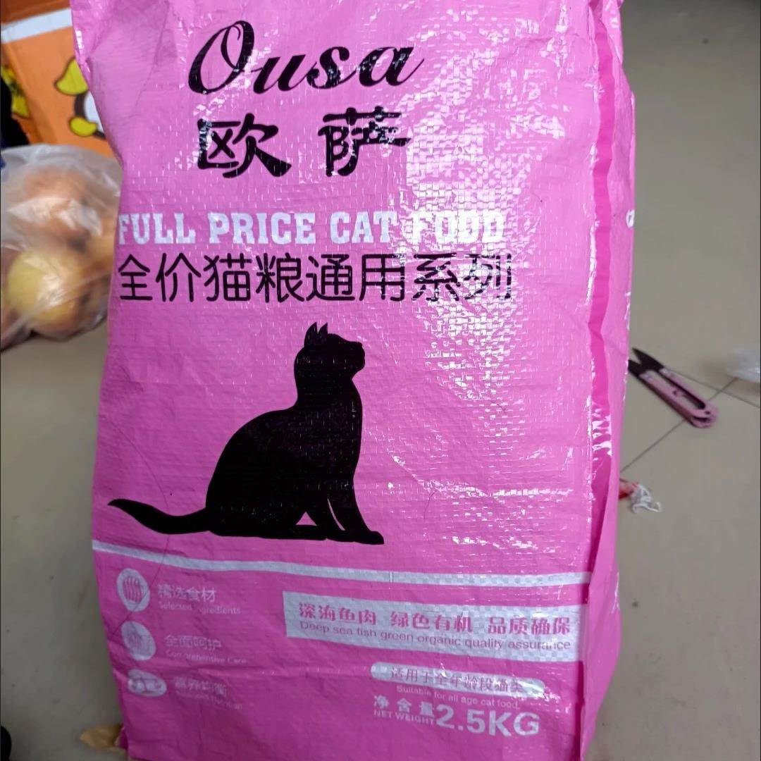 欧萨冻干猫粮增肥发腮成猫幼猫奶糕英短鱼肉低油天然猫粮猫主粮