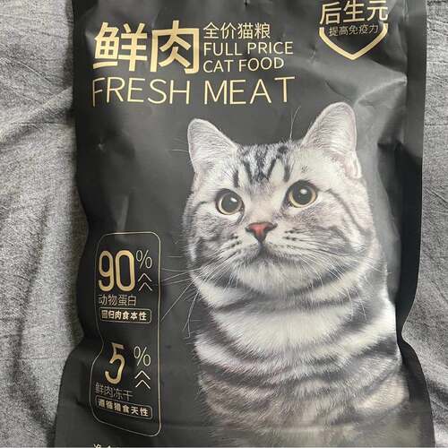 俏蛮腰冻干猫粮幼猫成猫增肥发腮奶糕英短美短加菲猫全阶段通用型