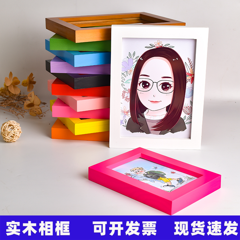 实木相框小摆台儿童7寸画框实木
