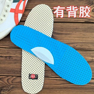 适用Onitsuka tiger鬼塚虎原装鞋垫刷胶男鞋女鞋透气防臭有足弓贴