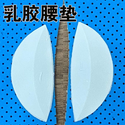 适用鬼冢虎鞋足弓垫乳胶支撑腰垫男女运动鞋一脚蹬休闲鞋