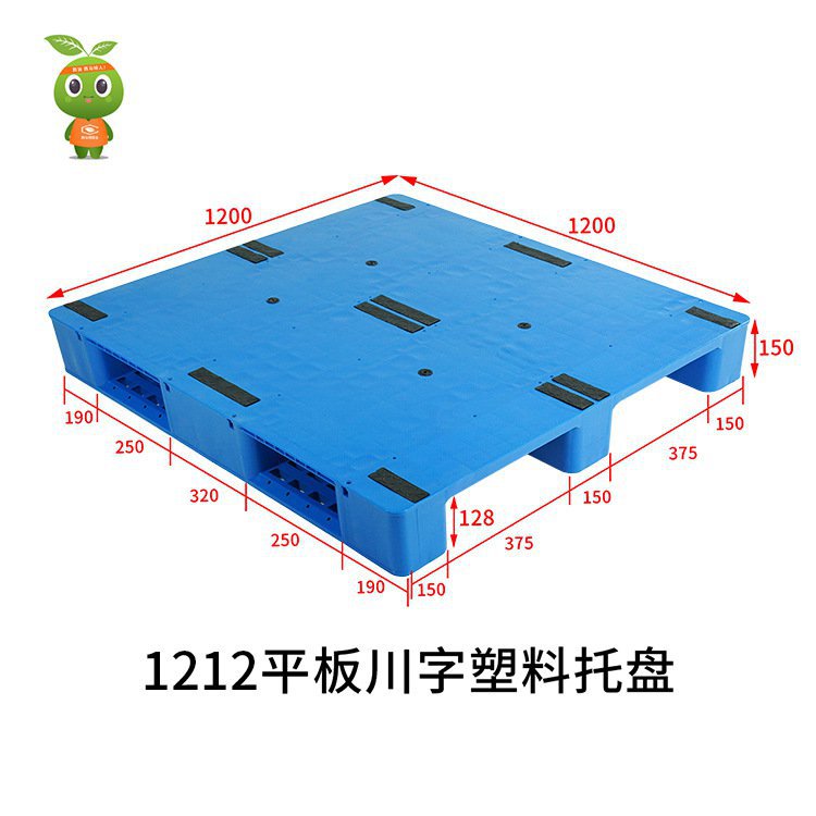 促高档江苏厂家 1212平板川字塑料托盘 加钢管上货架叉车仓储周转