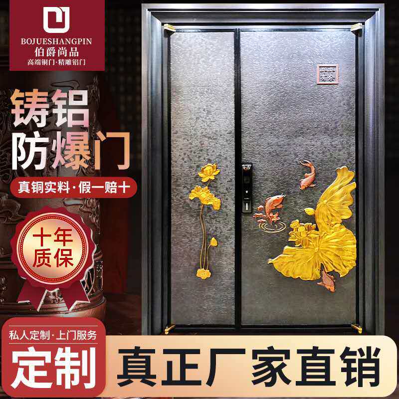 新品推荐 简约防暴铸铝双开门 办公室装修指纹锁进户大门定制厂家
