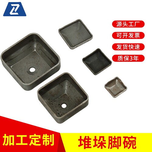 脚腕堆垛架工位器具料架配件方形铁腕碗脚碗料架牵引拖钩周转器具